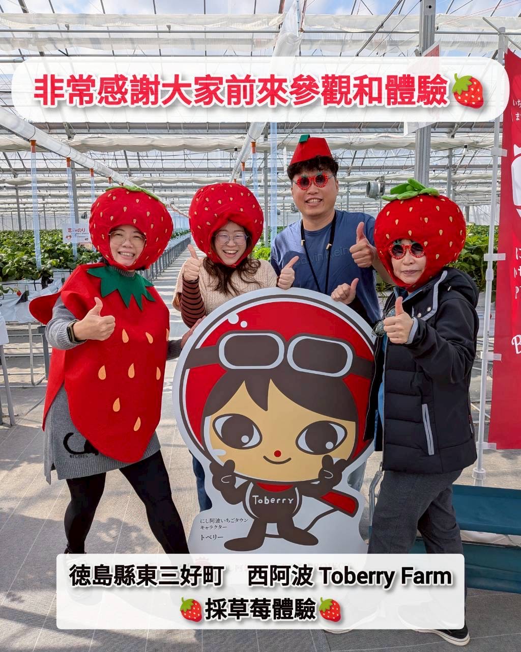 海外からの来場者の記念撮影